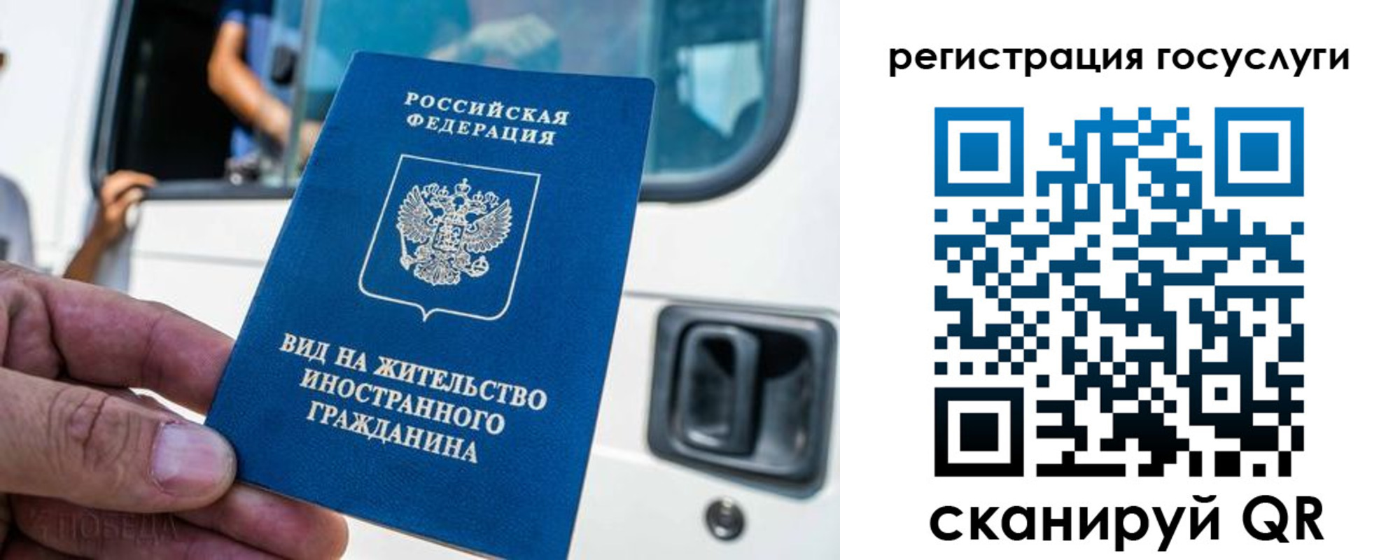прописка для кредита в Лениногорске